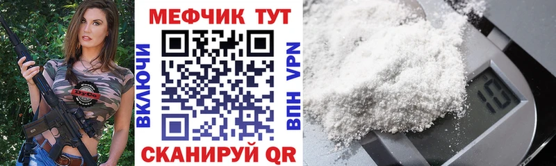 Купить наркотики сайты Краснодар Гашиш  ГЕРОИН  Меф  СОЛЬ 