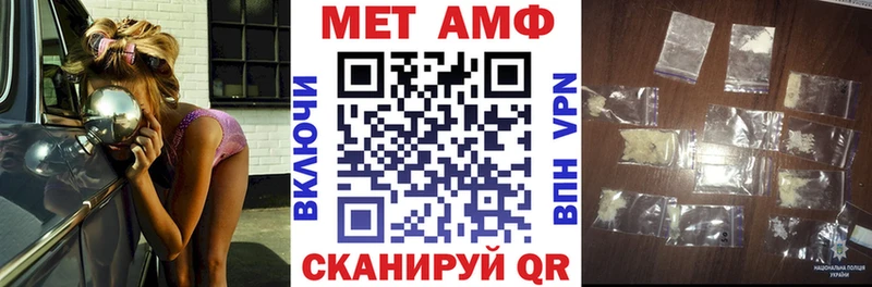 MEGA Краснодар АМФ VHQ