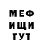 МДМА кристаллы Serhii Tomilov