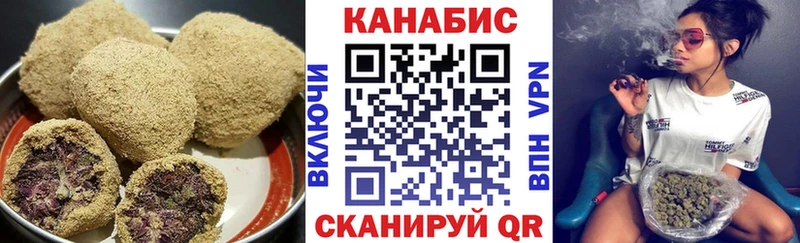 Cannafood марихуана  купить  сайты  Краснодар 