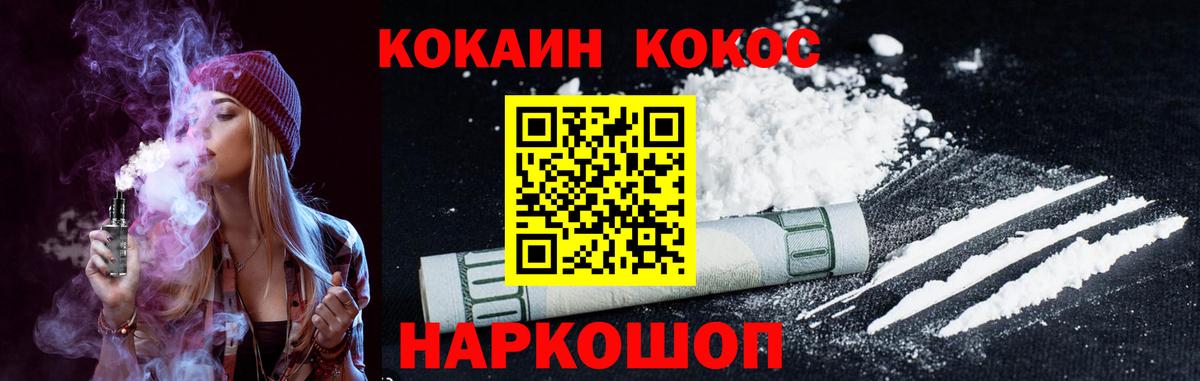 Кокаин Боливия Россия