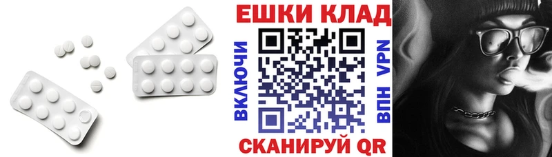 Ecstasy 99% Краснодар