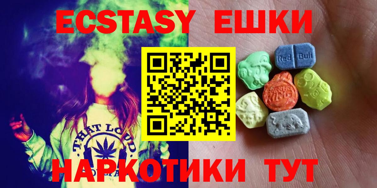 МДМА  Вход с VPN  КОКАИН  Меф МЯУ МЯУ  Россия  ГАШИШ  МЕФ кристаллы 