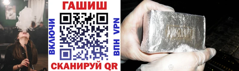 Гашиш hashish  Краснодар 