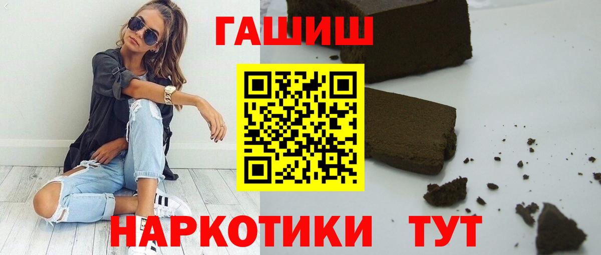 ГАШИШ AMNESIA HAZE Россия