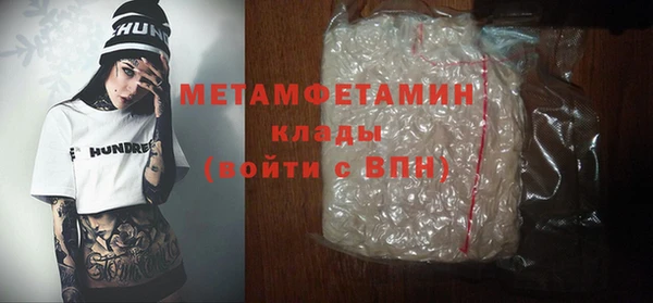 кокаин перу Заводоуковск