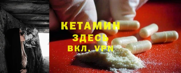 молекула духа Заволжск