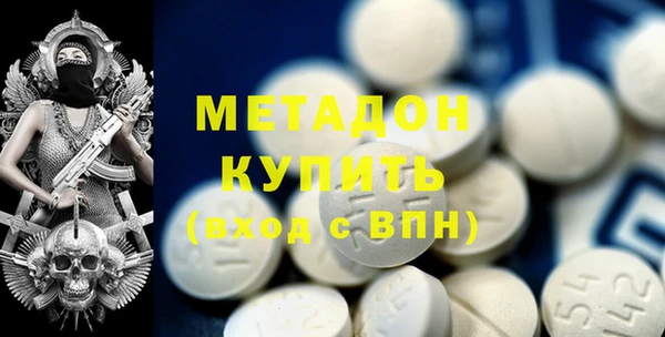 молекула духа Заволжск