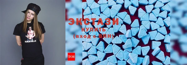 соль ск Заволжье