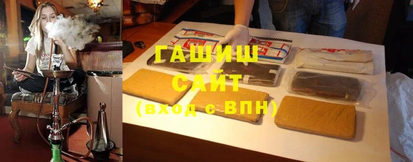 молекула духа Заволжск