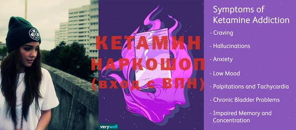 кокаин перу Заводоуковск