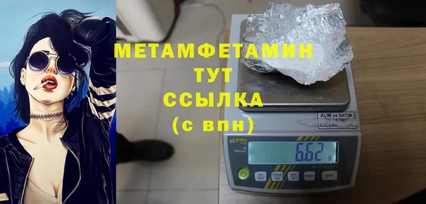 молекула духа Заволжск