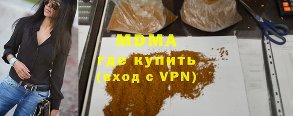 кокаин перу Заводоуковск