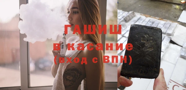 соль ск Заволжье