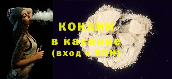 соль ск Заволжье