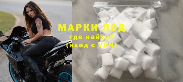 соль ск Заволжье