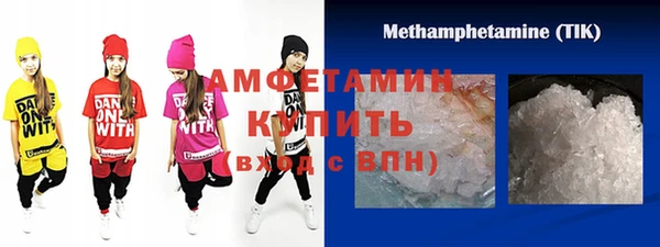 соль ск Заволжье