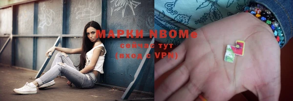 соль ск Заволжье