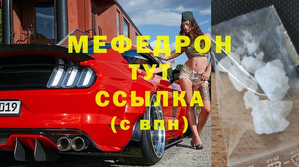 соль ск Заволжье