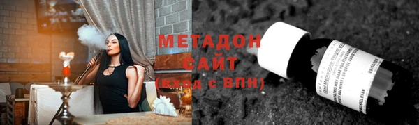 молекула духа Заволжск
