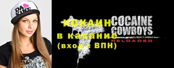 соль ск Заволжье