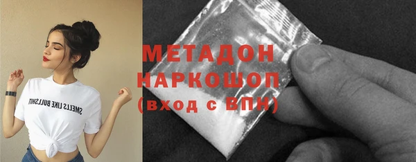 молекула духа Заволжск