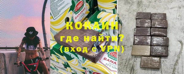 молекула духа Заволжск
