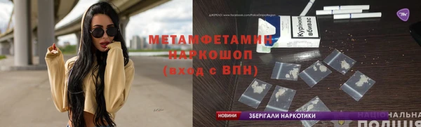 кокаин перу Заводоуковск