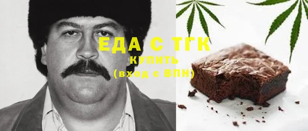 соль ск Заволжье