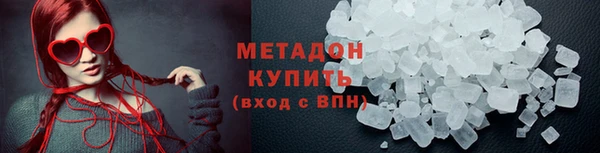 соль ск Заволжье