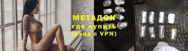 соль ск Заволжье