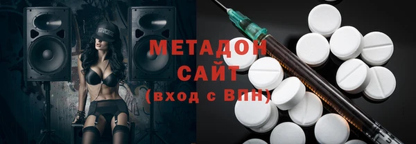 молекула духа Заволжск
