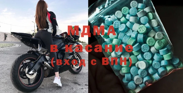 молекула духа Заволжск