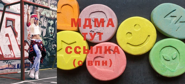 молекула духа Заволжск