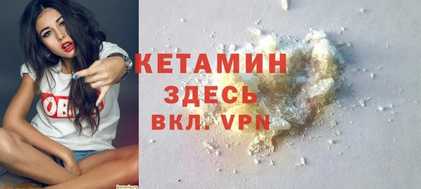 соль ск Заволжье