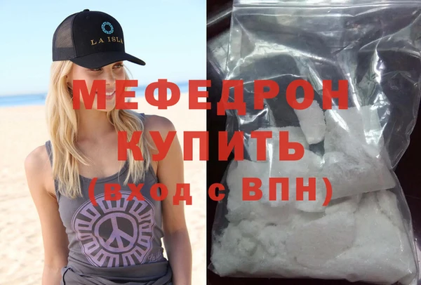 молекула духа Заволжск