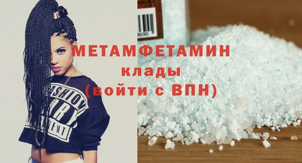 молекула духа Заволжск