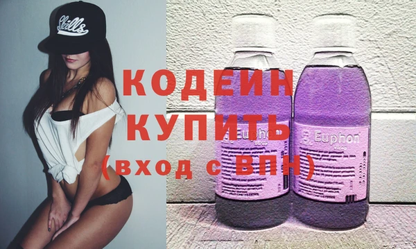 кокаин перу Заводоуковск