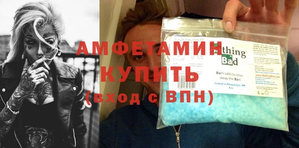 молекула духа Заволжск