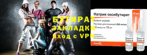 соль ск Заволжье