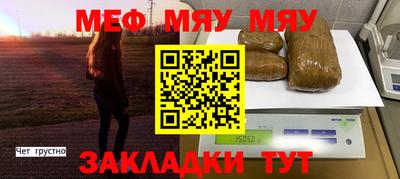 спайс Абинск
