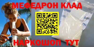 амфетамин Абакан
