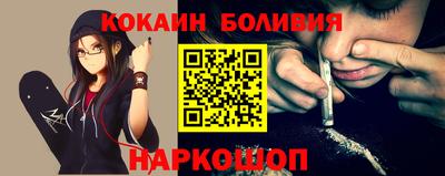 спайс Абинск