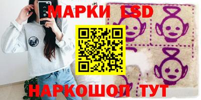 спайс Абинск