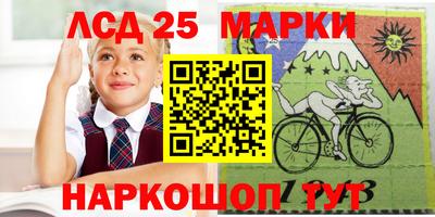 спайс Абинск