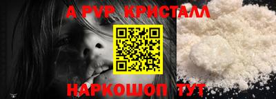 ALPHA PVP Азнакаево