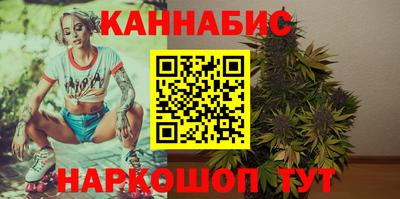 спайс Абинск