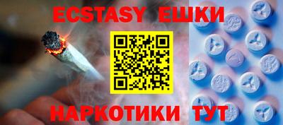 спайс Абинск