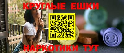 амфетамин Абакан