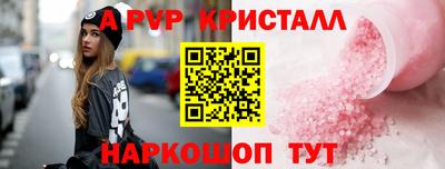 ALPHA PVP Азнакаево